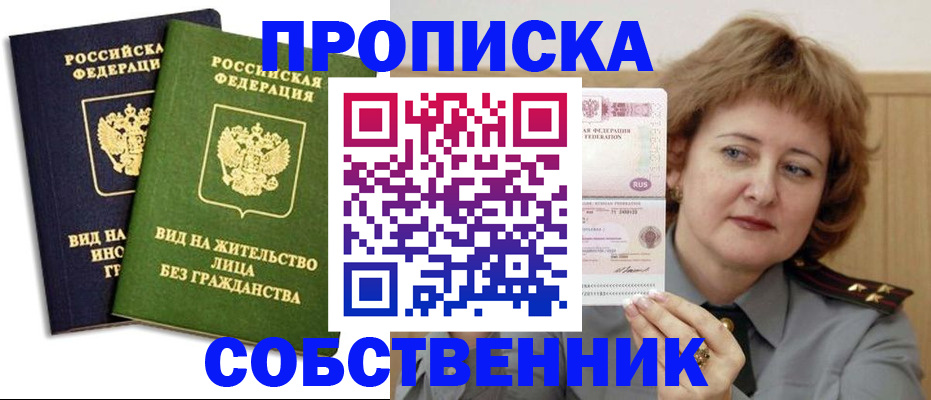 форма 3 в Калининске